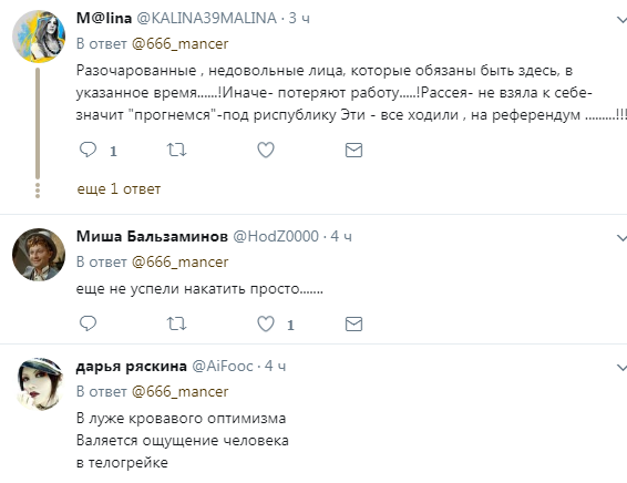 "Не успели накатить": в сети обсудили "радостные" парады в "ДНР"