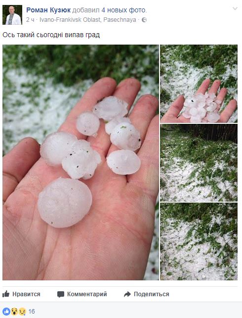 В мережі показали, як Івано-Франківськ засипало градом