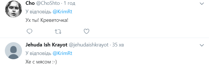 В Крыму продают продукты с "живыми специями"