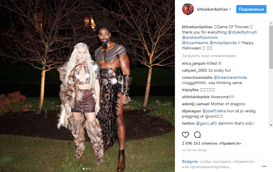 Мати драконів і Едвард Руки-ножиці: знаменитості показали, в якому образі святкували Хелловін