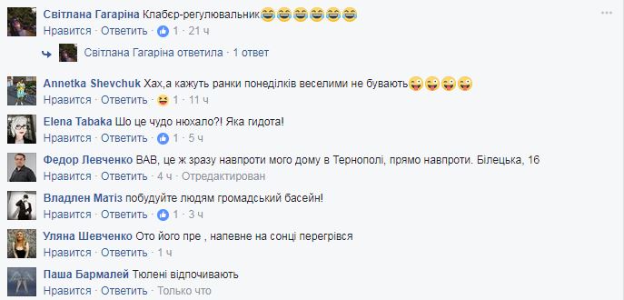 В Тернополе мужчина настолько обрадовался дождю, что искупался в луже