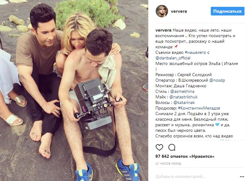 Вера Брежнева рассказала о съемках нового клипа, ставшего хитом сети