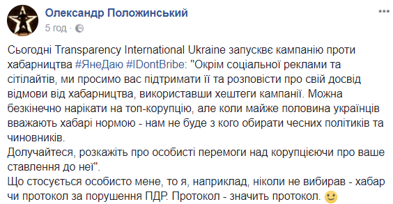 #ЯнеДаю: в сети запустили оригинальный флешмоб