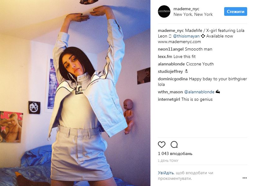 Дочка Мадонни знялася в стильній фотосесії