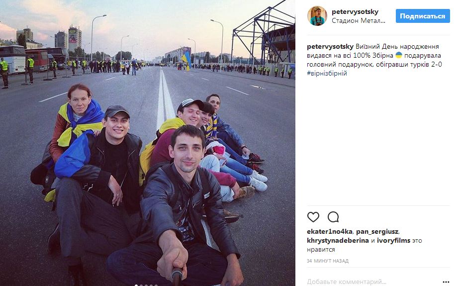 В сети радуются победе Украины над Турцией