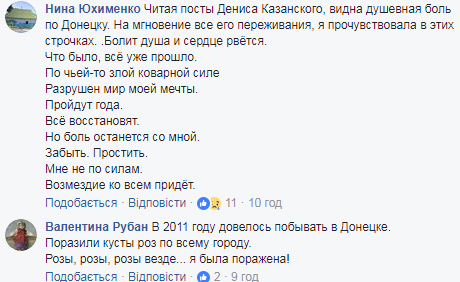 "Вивіски-привиди": в мережі показали фото окупованого Донецька