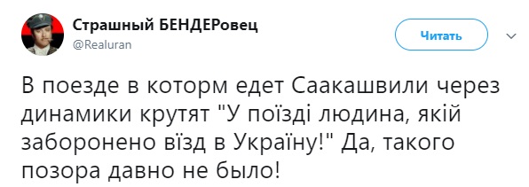 Соцсети горячо обсуждают возвращение Саакашвили в Украину
