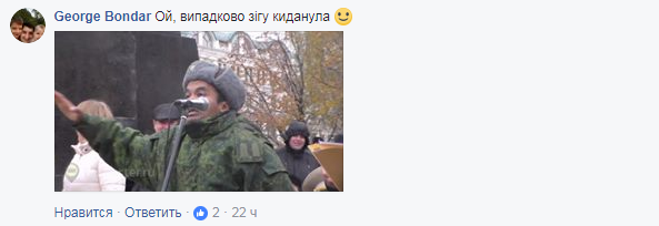 "Вторая часть фильма "Экзорцист": в сети показали, как в Донецке отмечали годовщину Октябрьской революции (видео)