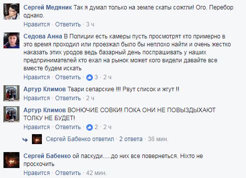 Невідомі спалили меморіал загиблим бійцям АТО і Героям Небесної сотні в Одеській області