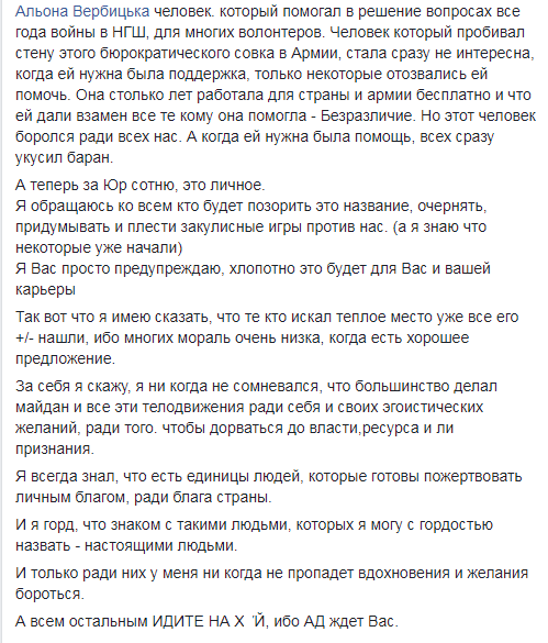 "Більшість з них - пристосуванці": блогер різко висловився про активістів та волонтерів