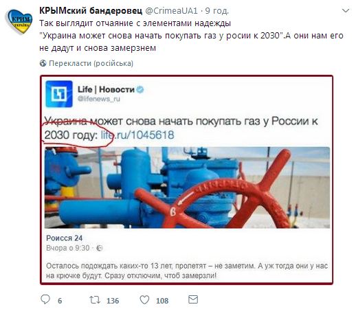 В сети смеются над новыми посылами российских пропагандистов