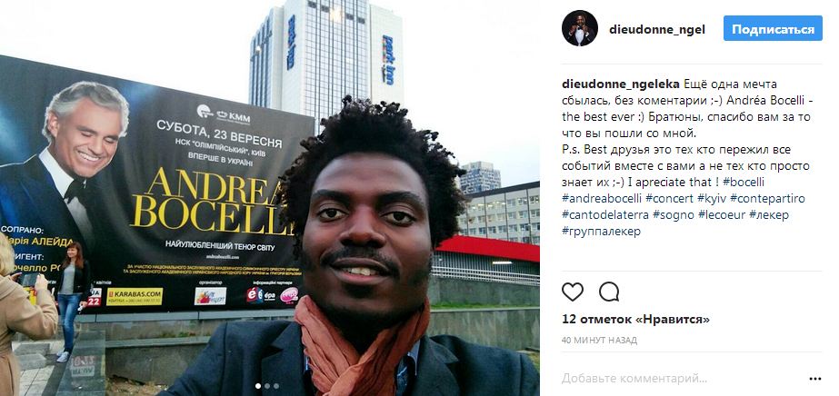 Концерт Андреа Бочеллі викликав бурхливу реакцію в соцмережах