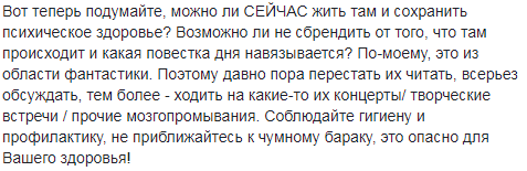 "Не наближайтеся до чумного бараку": блогер розповіла про атмосферу ненависті в Росії