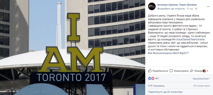 Стало известно, сколько всего медалей завоевали украинцы на "Играх непокоренных"