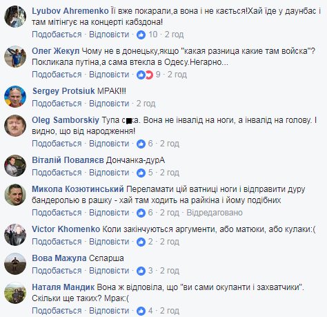 "Вы фашисты и захватчики!": жительница Донецка устроила истерику в Одессе