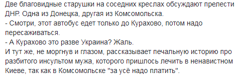 "Пекельний маршрут": в мережі розповіли про незаконне транспортне сполучення з окупованими територіями