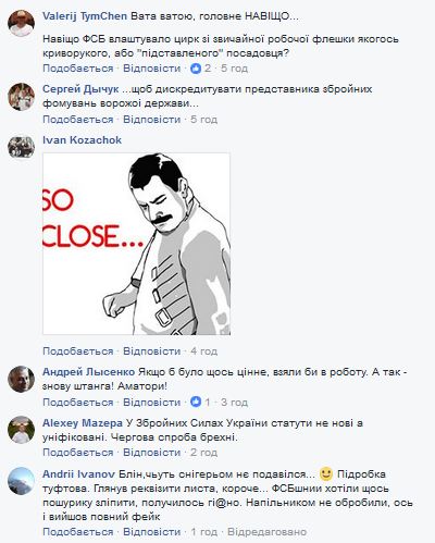 &quot;Чуть снегирем не подавился&quot;: Украинцы смеются над очередным фейком росТВ