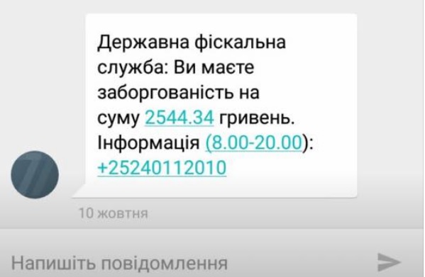 Будьте осторожны: в сети предупредили о новом виде мошенничества