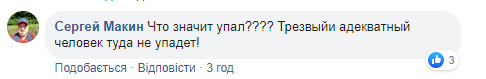 У метро Києва сталася НП: подробиці (відео)