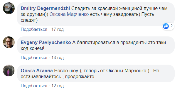 Ход конем: жена кума Путина собралась в президенты