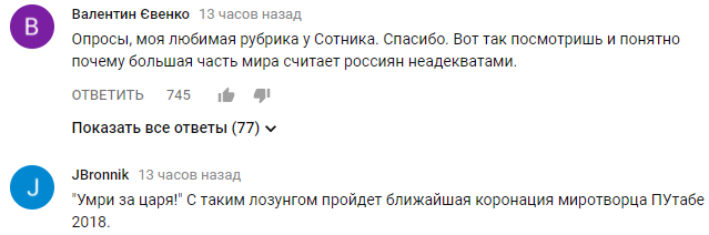 "Воевать не хочется, но надо": россияне рассказали, как относятся к войне (видео)