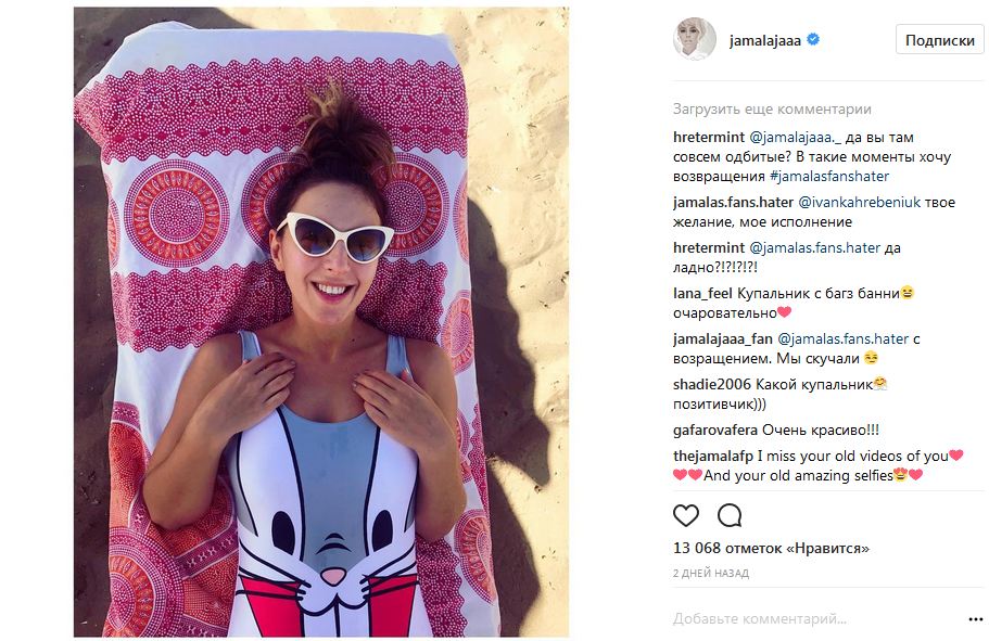 Джамала удивила поклонников снимком в необычном купальнике