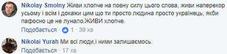В сети рассказали трогательную историю об украинском военном