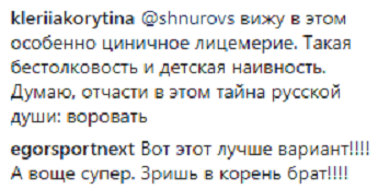 "Видно, мы не домолились где-то": Шнуров посвятил стих провальному пуску ракеты