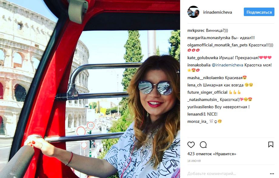 В сети рассекретили жену Монатика: опубликованы фото