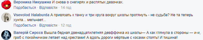 "Кураторы от Майдана": украинский экс-депутат на росТВ отличился новым фейком об Украине (видео)