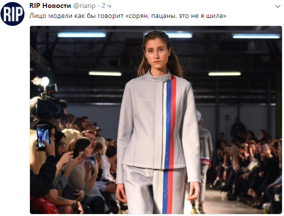 Дочка Кадирова шила?: "ганебний" дизайн олімпійської форми збірної Росії розлютив мережу