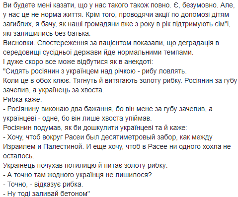 Известная волонтер рассказала, как увеличивается пропасть между российским и украинским менталитетом