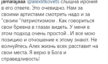 "Поклонник Путина": Джамала похвасталась фотографией с рэпером, который выступал в Крыму