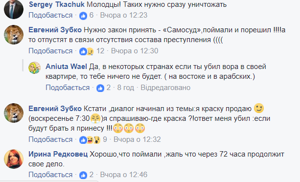 "Таких треба відразу знищувати": кияни впіймали підозрілого "персонажа" в під'їзді будинку