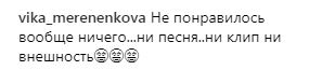 "Мама мартышек": поклонники резко раскритиковали Настю Каменских