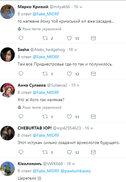 &quot;Озадачит археологов будущего&quot;: сеть всколыхнул нелепый памятник российским оккупантам (фото)