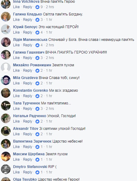 &quot;Передай мамі та сестрам, що він був справжнім мужиком&quot;: история о погибшем АТОшнике довела украинцев до слез