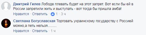 &quot;Пусть выбирают — там или тут&quot;: в сети рассказали, что нужно делать с украинскими гастролерами в РФ