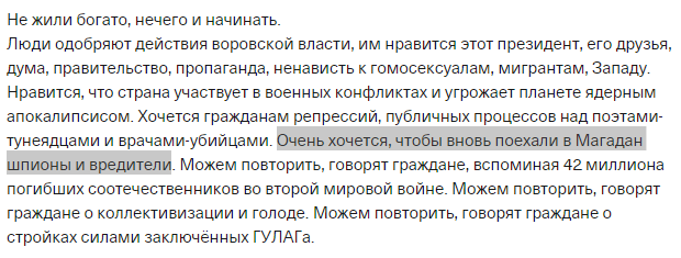 Переможе всіх ворогів, призведе до райського життя: чому росіяни голосують за Путіна