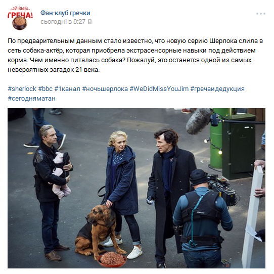 Соцсети бурно отреагировали на "слив" россиянами последнего эпизода "Шерлока"