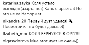 Новые ведущие "Орла и Решки": в сети обсуждают запрещенную в Украине Варнаву и Колю Сергу