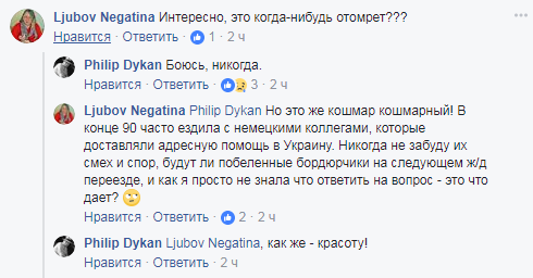 "Це не лікується": в Харкові заради президентів України та Польщі старанно мили бордюри (відео)