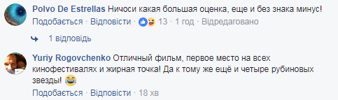 Авторитетный западный сайт тонко потроллил российский фильм &quot;Крым&quot;
