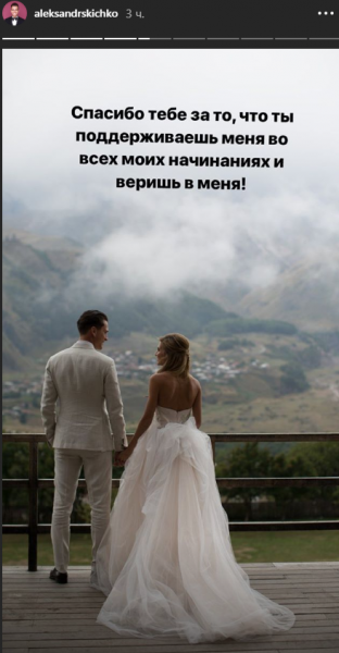 &quot;Найкраща на світі&quot;: відомий український ведучий привітав дружину з річницею весілля (фото)