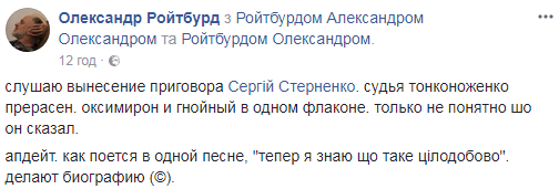 "Свавілля та ґвалтування Закону": реакция соцсетей на арест одесского активиста