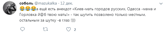 "Деревни" за "поребриком": соцсеть насмешил боевик "ДНР", который сам себя выдал