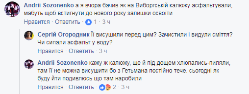 "У себя на кухне так же сделали?": в сети возмутились ремонтом подземного перехода в Киеве