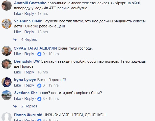 &quot;Женщина третьего тысячелетия&quot;: в сети восхитились юной девушкой-медиком из АТО