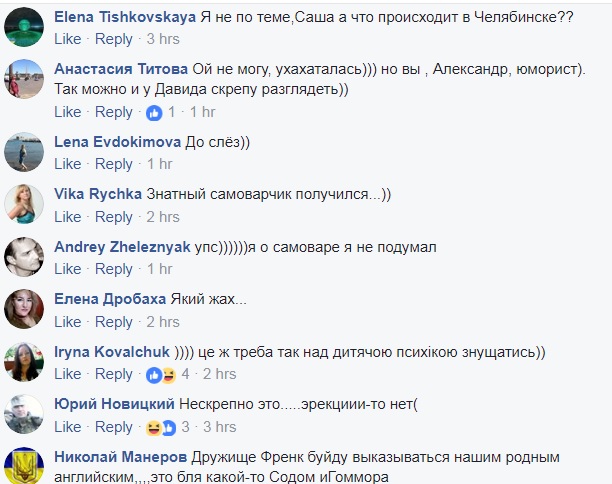 &quot;Скрепой в лицо&quot;: в сети подняли на смех видео утренника в России