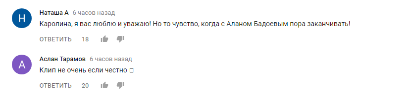 "Нужно бежать от Бадоева": новый клип Ани Лорак жестко раскритиковали в сети